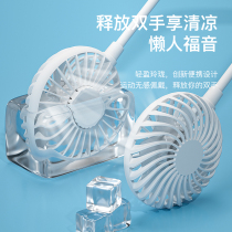Suning recommends) Hanging neck fan portable small lazy people hung around the neck and loose silent hummer wind USB charging outdoor refrigeration air conditioning cooling artificial office fan A812