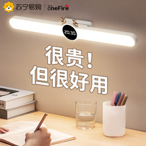 (Wanhuo 453) cool LED lamp charging college students eye protection learning dormitory magnetic tube adsorption type