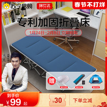 Ruishida 191 folding bed office lunch break single bed accompanying lunch bed simple portable camp bed recliner