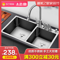 (Zhigao 582) Sink Household Kitchen Handmade Stainless Steel Double Tank Set Up and Down 304 Washing Bowl Pool