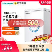 Hisense Hisense BD BC-100N A freezer Household small refrigerator refrigeration and freezing horizontal mini freezer