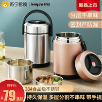 Baig 419 insulated lunch box 304 stainless steel carrying pot vacuum insulation barrel multi-layer student lunch box soup lunch box