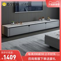 (751 Yamaga) Rock board TV cabinet coffee table combination modern retractable light luxury Rock Board living room cabinet