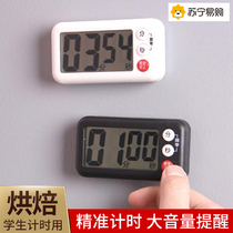 Home Timer Baking Timer Students Learn Disciplined Countdown Reminder Alarm Clock Time Management 2423