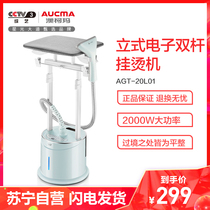Aucma Home Hanging Machine Hanging Steam Iron Ironing Machine Clothing Shop AGT-20L01