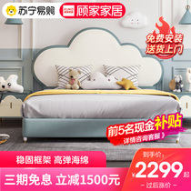 Gujia home 725 children's bed girl boy princess bed cloud bed bedroom luxury modern simple soft bag bed