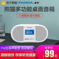 774 PANDA PANDA DS-230 portable new plug-in speaker for the elderly radio small mini home small audio subwoofer singing machine Student English repeater