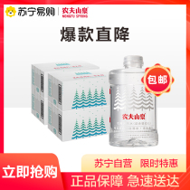 Nongfu Spring Baby Water Drinking Water Maternal and infant water 1L*8*4 boxes (total 32 bottles)