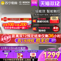 BOSCH 126) BOSCH (BOSCH)50 liters electric water heater EWS50-ME1 high power speed 1 energy efficiency