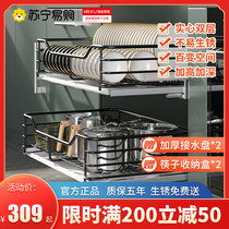 Gujia Group 352 kitchen cabinet pull basket drawer type 304 stainless steel seasoning basket rack double bowl basket
