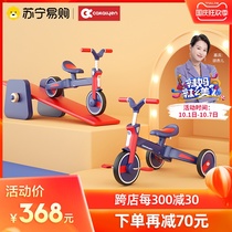 cakalyen childrens balance car two-in-one baby tricycle 1-2-3-6 years old sliding step scooter (146)