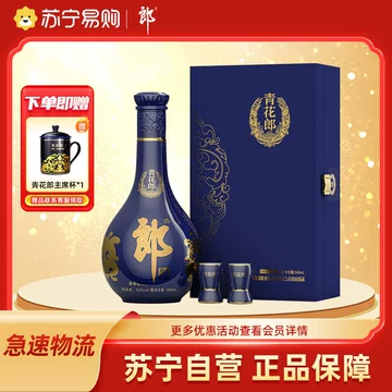 中国酒 白酒 青花郎酒 500ml 53%箱付き Amazon.co.jp: 中国白酒【醤香型白酒】 青花郎酒（あおはなろう
