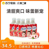 Japan imported Fujiya peach water white peach juice 290ml drink 0 fat no added drink 2301