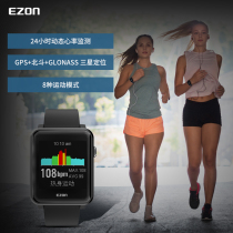  (560 Yizun)EZON cultural and creative GPS dynamic light heart rate sports watch mens smart outdoor running watch