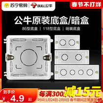 231 bull switch socket concealed bottom box 86 universal embedded junction box cover concealed box open wire box