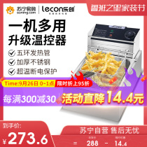 Letron 256 Fryer commercial electric fryer large capacity fried chicken frying chicken frying string stall equipment constant temperature frying machine