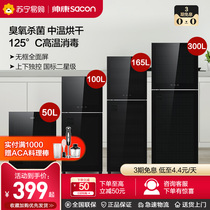 (Shuai Kang 702) Household vertical disinfection cabinet Small high temperature chopsticks commercial double-door large capacity disinfection cupboard