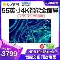(Panasonic 734)Panasonic TH-55HX680C 55-inch 4K Full-screen Wake-up TV with Voice