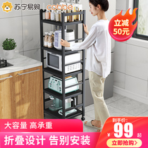 363 Kabe kitchen shelf Floor-to-ceiling multi-layer crevice multi-function microwave oven pot storage shelf locker