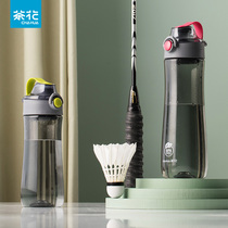 Camellia 523 Sports Cup Students Large Capacity Portable Cute Simple Plastic Summer Anti-Fall tritan Cup