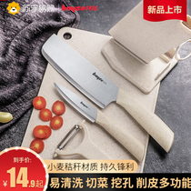 Baige 419 stainless steel household kitchen peeler fruit knife portable wheat cutting fruit peeler set