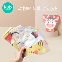 (Yobe 1065) Baby milk powder bag storage bag disposable milk powder box breast milk refreshing bag portable out