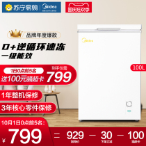 (Midea 86)100 liters small freezer small commercial freezer home energy saving fresh frozen mini refrigerator