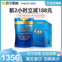 Mead Johnson Lan Zhen 3-Stage (12-36 months)Infant Formula 900g *4