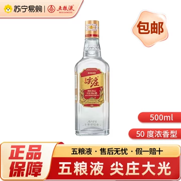 五粮液39度500ml-五粮液39度500ml促销价格、五粮液39度500ml品牌- 淘宝