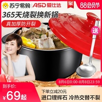 Asda 110 ceramic soup pot High temperature casserole soup pot stew pot Household stone pot open flame gas special