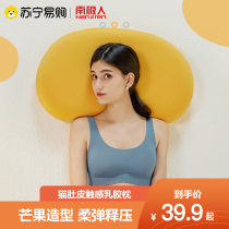 Antarctic pillow cat belly Pillow summer male dormitory single memory low pillow core protection cervical spine help sleep cat belly pillow