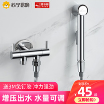 (Submarine 352) toilet toilet toilet companion flusher spray gun booster nozzle high pressure womanizer
