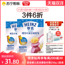Heinz Heinz 3-segment infant food supplement Super Gold athletes containing dietary fiber miscellaneous grains 256G * 2