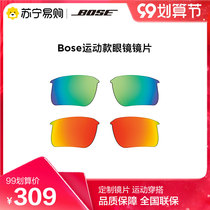 Bose smart audio glasses sports headphones Real Wireless sunglasses replacement lens mirror orange mirror Blue