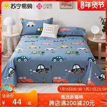 Jielia cotton sheets single cotton student dormitory double fresh ins Wind household summer and autumn quilt 814