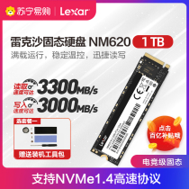 Lexar (Lexar)1TB solid state drive new SSD notebook desktop system M2 interface NM620