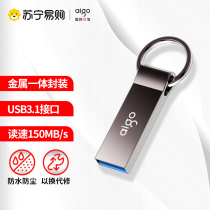 Patriot USB 128GB USB3 1 metal car portable office bidding USB official U310pro