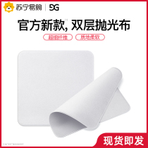 Polished cloth apple iphone ultra-fine fiber apple2021 new cleaning cloth iMac computer display screen nano polished silver cloth MacBook Pro dust-free watch strain