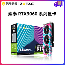 Zotac RTX 3060 3060TI 12GD6 XG Apocalypse PGF desktop computer chicken eating game graphics card