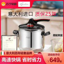 Italian imported Lagotini pressure cooker household explosion-proof stainless steel pressure cooker gas magnetic furnace universal 787