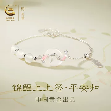 平安手链纯银-平安手链纯银促销价格、平安手链纯银品牌- 淘宝