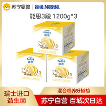 Nestle Nestle Neng En 3 Infant Formula 3-stage (12-36 months)1200g Triplet*3