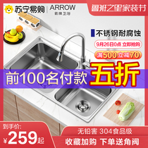 Wrigley 40 sink 304 stainless steel double tank household washing basin kitchen sink rack thickened dishwashing double tank