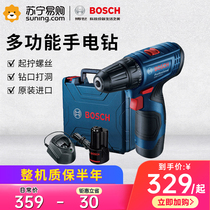 Bosch Rechargeable drill Flashlight drill 12V Electric screwdriver tool Pistol drill GSR120-LI(Bosch 377)