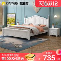 (751 Yamejia) Nordic solid wood bed modern simple 1 8 meters single double bed 1 5 white princess bed