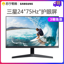 Samsung Display 24-inch 75Hz Home Office Gaming Desktop Computer LCD Screen F24T350FHC