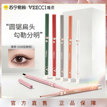 Meritocratic VEECCI Eye line rubber pen flat head waterproof without fainting student female Vipose Wolverine pen New hands beginner