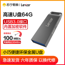 Lexar M37 USB stick 64GB Hi-Speed USB3.0 Small and portable Rugged metal case Grey 782