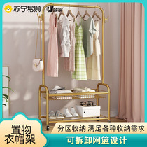 The family 1227 vertical cloak rack can move household hanging clothes with a simple clothes frame to floor bedroom hung frame
