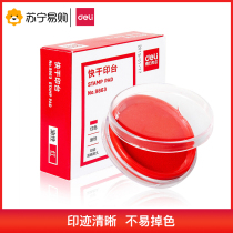 Deli Quick Dry Printing Desk Large Inlay Oil Red Financial Quick Dry Ink Sponge Inlay Accounting Cashier Seal Bank Fingerprint Office Supplies (852)
